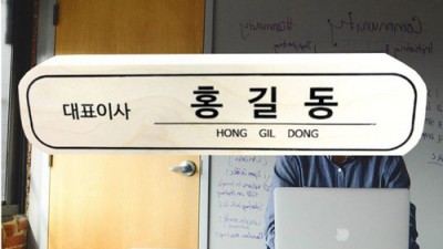 놓치면 후회! 대표이사회장 똑똑하게 고르는 법 🤔 특가 & 솔직 후기