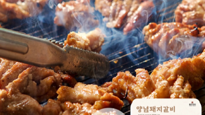 정인푸드 돼지갈비 맛있게 즐기는 꿀팁! 🥰